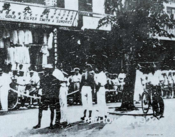 Miri Municipal Board