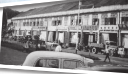 Miri District Council