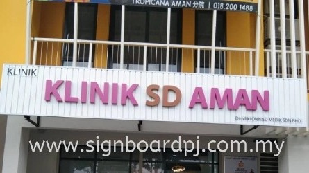 Business Name Signboard