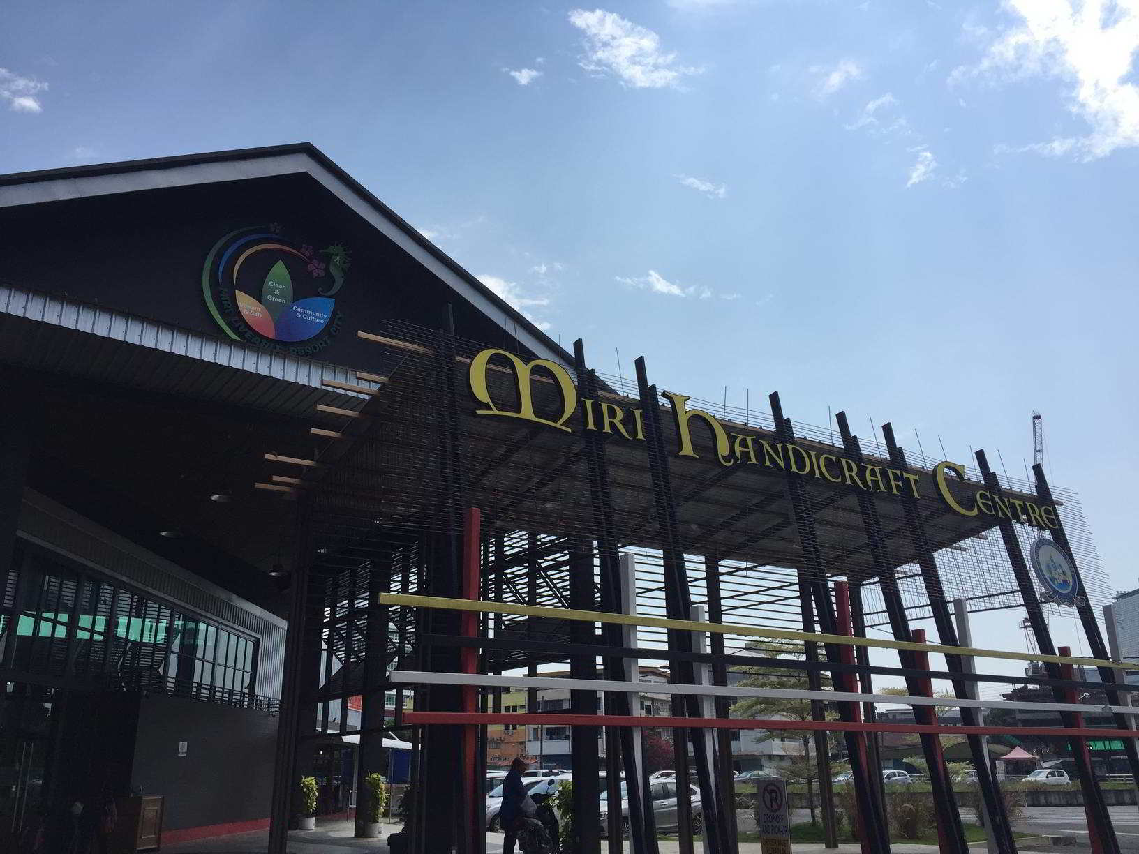 Miri Handicraft Centre
